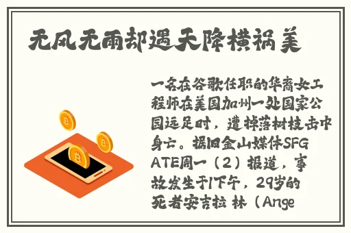 天下女人心135